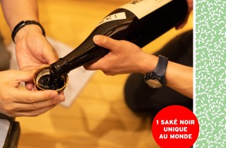 L’INVITÉ MYSTÈRE : LE SAKÉ NOIR