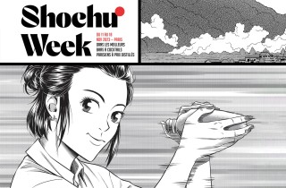 SHOCHU WEEK